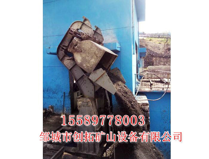 翻車(chē)機(jī)的主要四個(gè)分類(lèi)